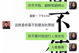 顺利拿回253万应收款